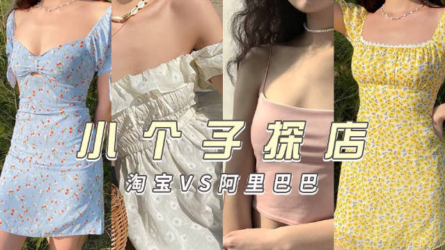 悔过! 我来了! 这次探了淘宝的Go...